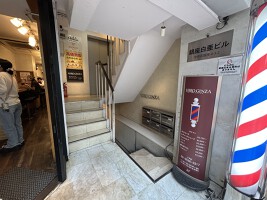 外観・内観