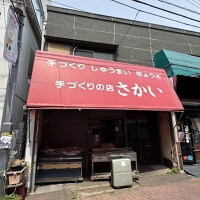 外観・内観