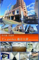 外観・内観