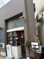 外観・内観