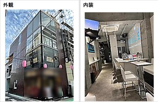 外観・内観