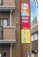 外観・内観