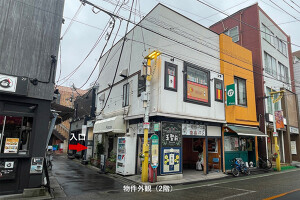 外観・内観