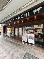 外観・内観