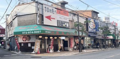 外観・内観