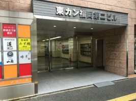 外観・内観