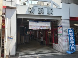 外観・内観