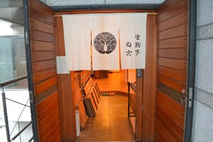 外観・内観