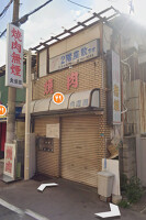 外観・内観