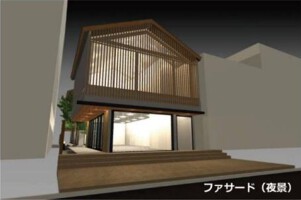 外観・内観