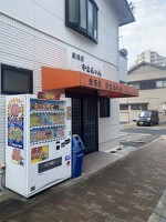 外観・内観