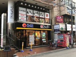 外観・内観