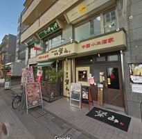 外観・内観