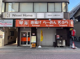 外観・内観