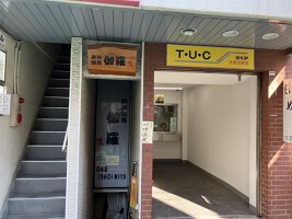 外観・内観