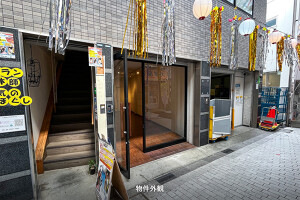 外観・内観