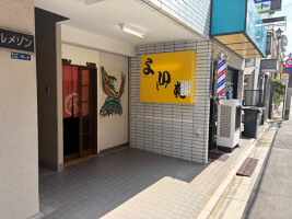 外観・内観