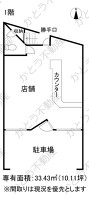 外観・内観