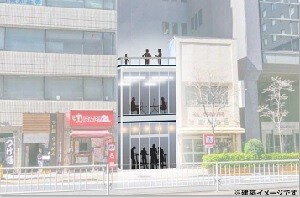 外観・内観