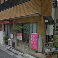 外観・内観