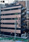 外観・内観