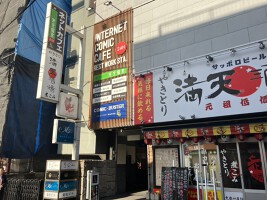 外観・内観