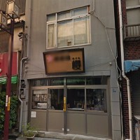 外観・内観