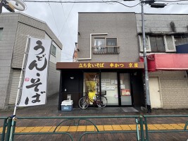 外観・内観