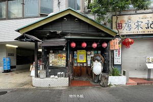 外観・内観
