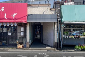 外観・内観