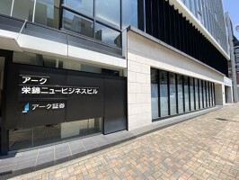 外観・内観