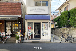 外観・内観