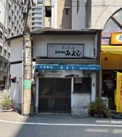 外観・内観