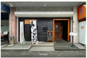 外観・内観
