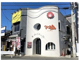 外観・内観