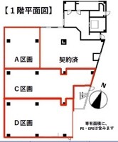 外観・内観