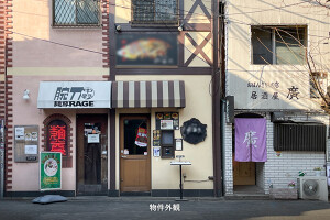外観・内観