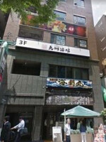 外観・内観