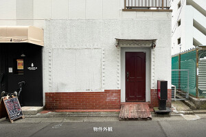 外観・内観