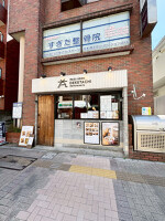 外観・内観