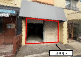 外観・内観