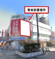 外観・内観