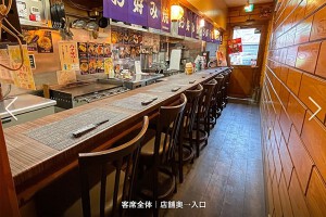 外観・内観
