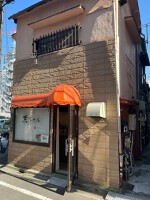 外観・内観