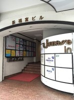 外観・内観