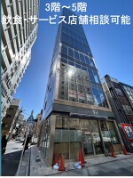 外観・内観