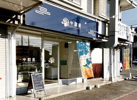 外観・内観