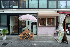 外観・内観