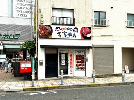 外観・内観