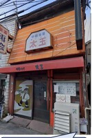 外観・内観